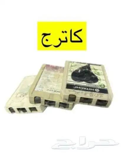 مجلات كتب أشرطة فيديو كاسيت واستيريو 0