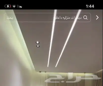 جبس ديكورات جبسم بورد جميع انواع ديكورات خميس مشيط ابها عسير 6