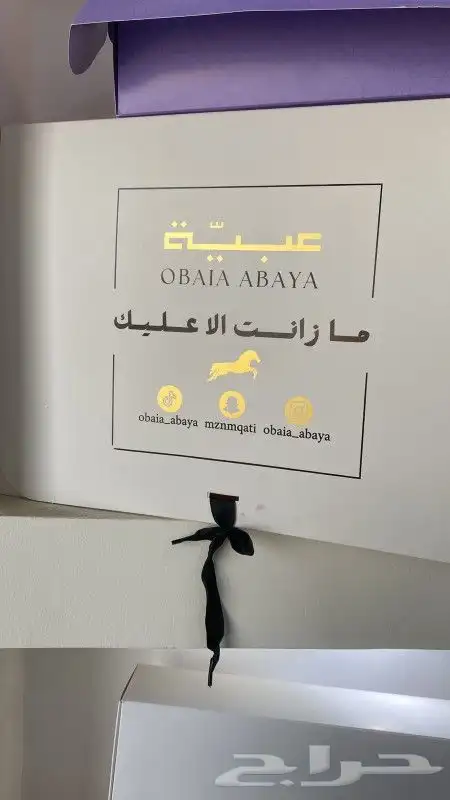 مطابع اكياس ليبل جلد بوكسات 5