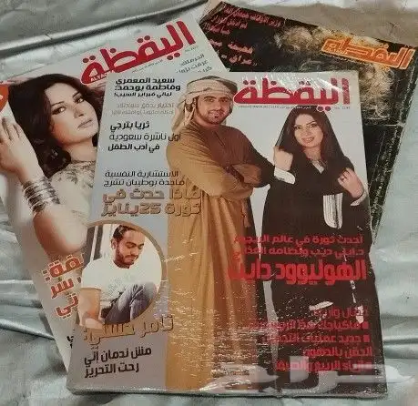 مجلات كتب أشرطة فيديو كاسيت واستيريو 20