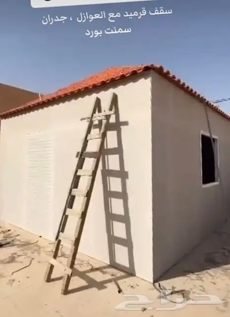 مجالس قزاز مجالس قرميد مظلات حدائق مظلات سندويتش بلن 9