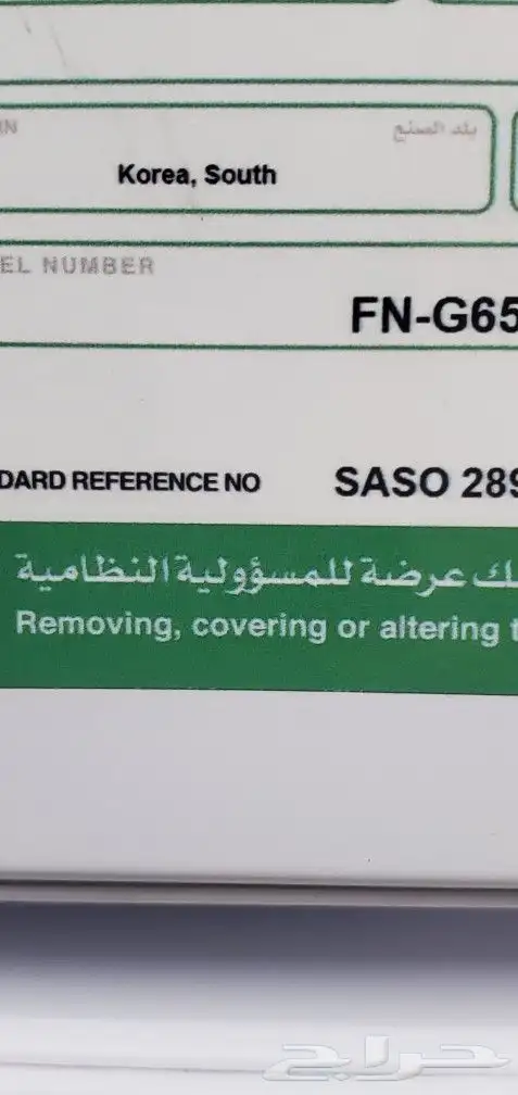 للبيع ثلاجة 18 قدم شبة جديدة .. 13