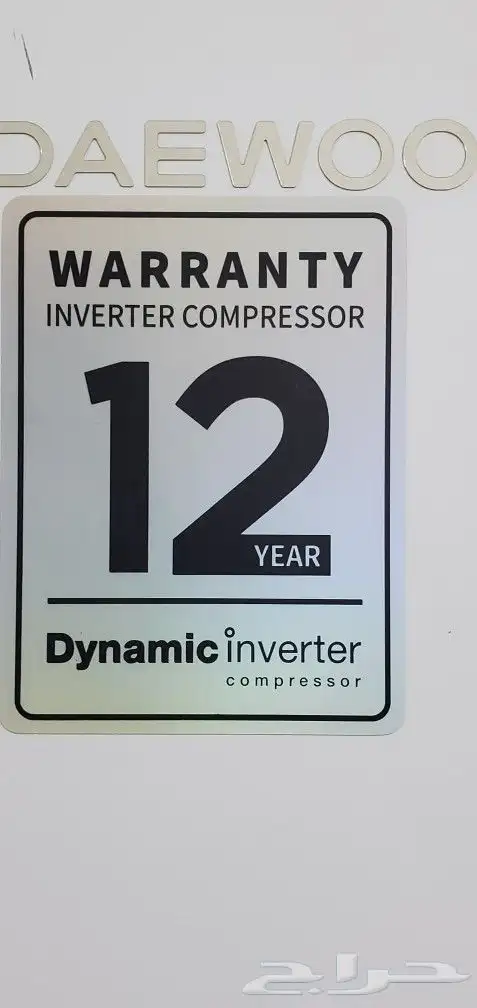 للبيع ثلاجة 18 قدم شبة جديدة .. 11