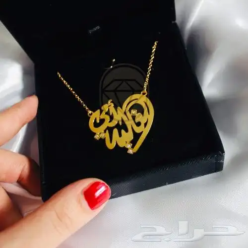 هدية الأم سلسل يعبر عن حبك لها مطلي بالذهب عيار 21 ناعم 0