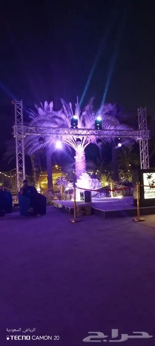 تأخير وتركيب أضاءت 5