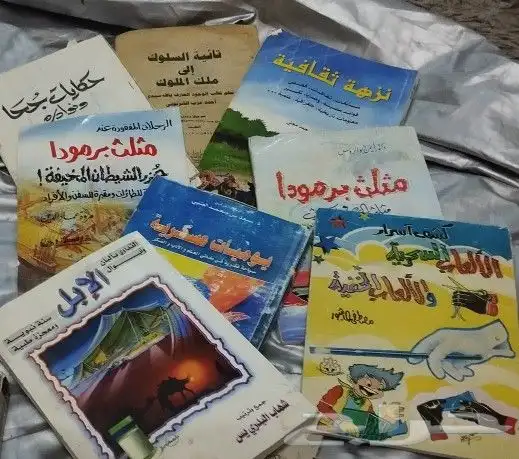 مجلات كتب أشرطة فيديو كاسيت واستيريو 46