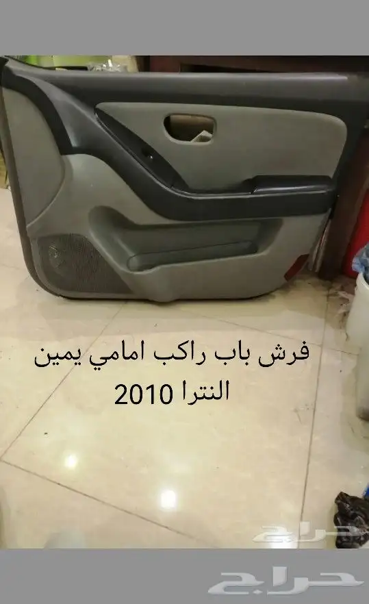 قطع النترا موديل 2011 إلى 2016 0