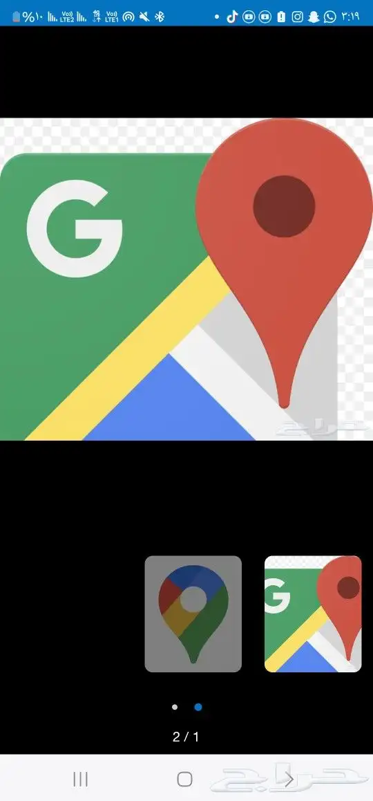 حذف اي موقع ذو تقييم سلبي علي قوقل ماب 0