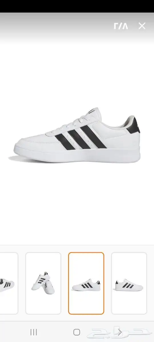 أحذية اصلية عالية الجودة 37