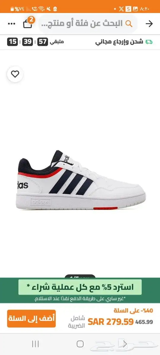 أحذية اصلية عالية الجودة 45