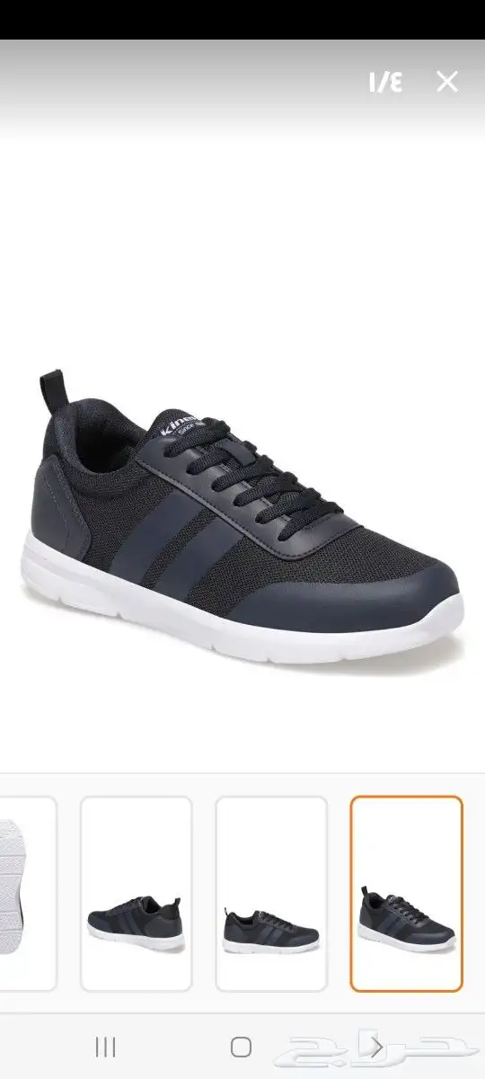 أحذية اصلية عالية الجودة 31