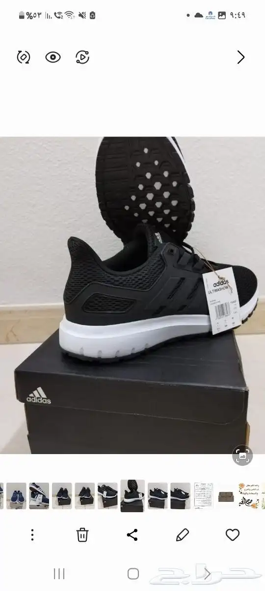 أحذية اصلية عالية الجودة 11
