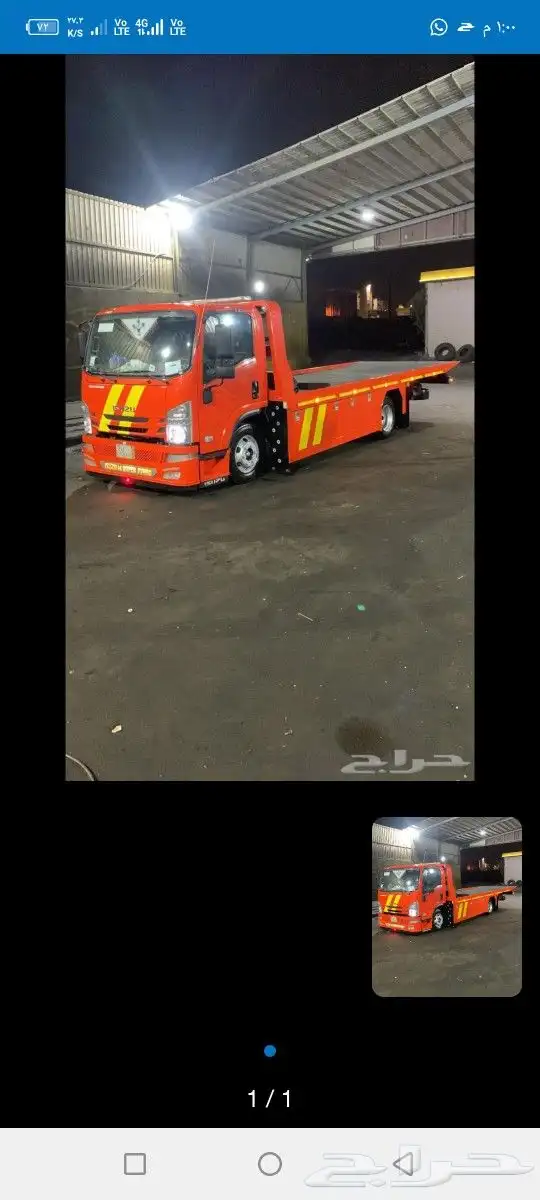 سطحه الخفجي لنقل السيارات داخل وخارج الخفجي 0