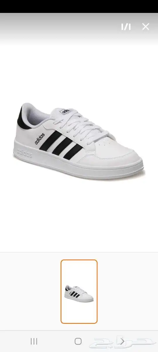 أحذية اصلية عالية الجودة 30