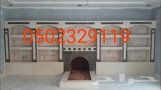 مشبات حديثه 9