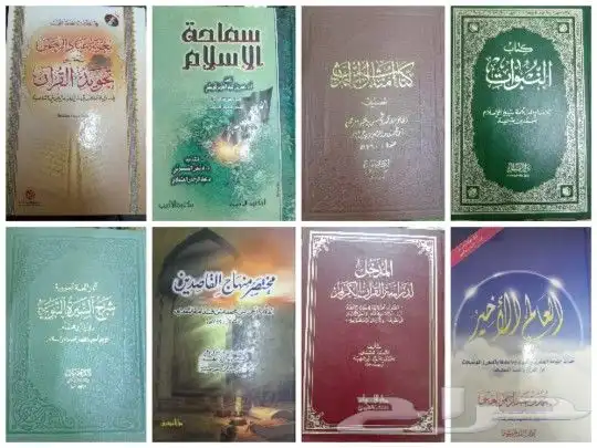 مجموعة كبيرة من الكتب والروايات عربية وانجليزية 36