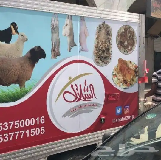 مطبعة مطابع طباعة بزنس كارد ستكر سوفتي بكسات اقلام اختام بنر 6