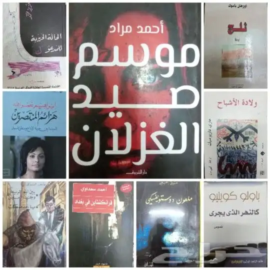 مجموعة كبيرة من الكتب والروايات عربية وانجليزية 49