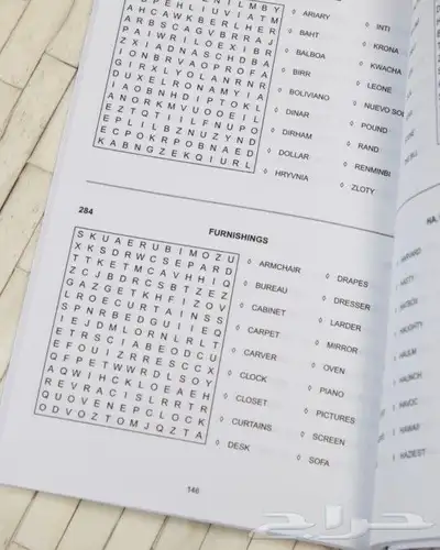 كتب الغاز مسلية ومفيده 3
