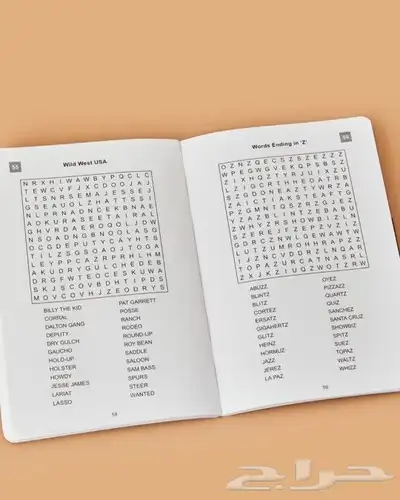 كتب الغاز مسلية ومفيده 5
