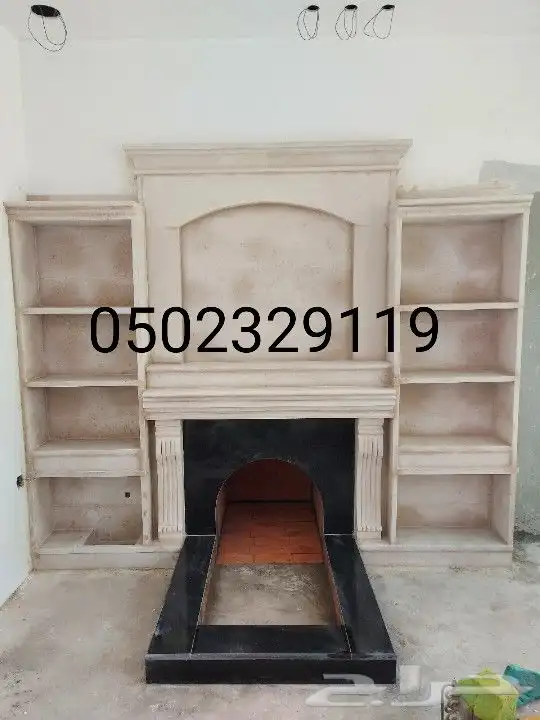 مشبات حديثه 2