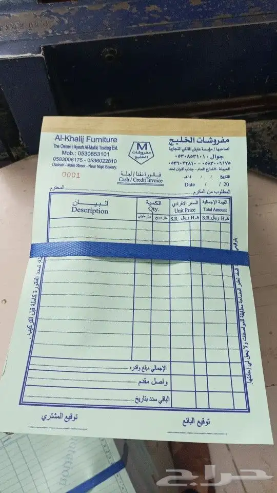 فواتير اكواب اعلام كبيره اعلام صغيره بروفايل 0