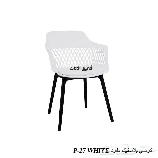 كرسي بلاستيك  متعدد لون 1