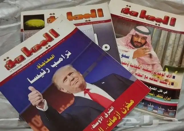 مجلات كتب أشرطة فيديو كاسيت واستيريو 27
