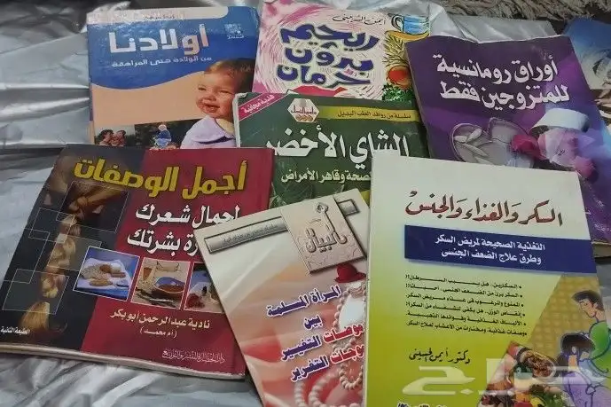 مجلات كتب أشرطة فيديو كاسيت واستيريو 41