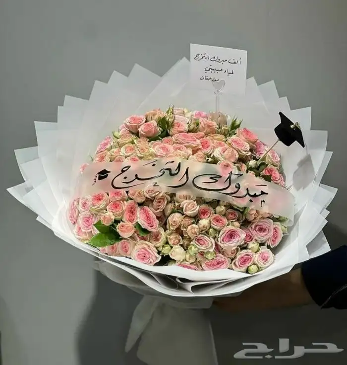 ورد هدايا حسب الطلب فازات ستاندات سلاسل كيك كوفي بستاني سلا 4
