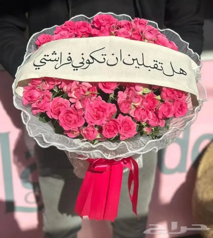 ورد هدايا حسب الطلب فازات ستاندات سلاسل كيك كوفي بستاني سلا 11