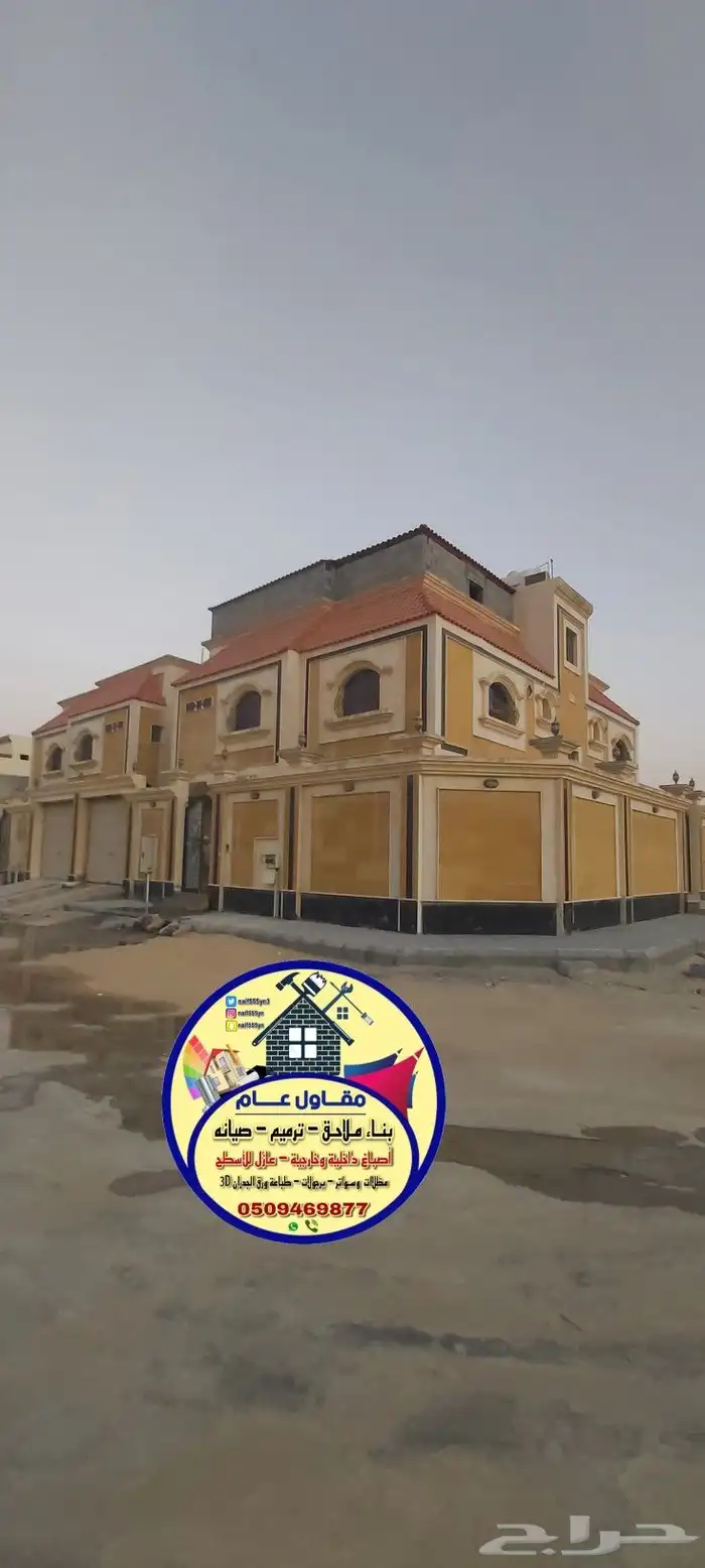 ترميمات وبناء ملاحق 26