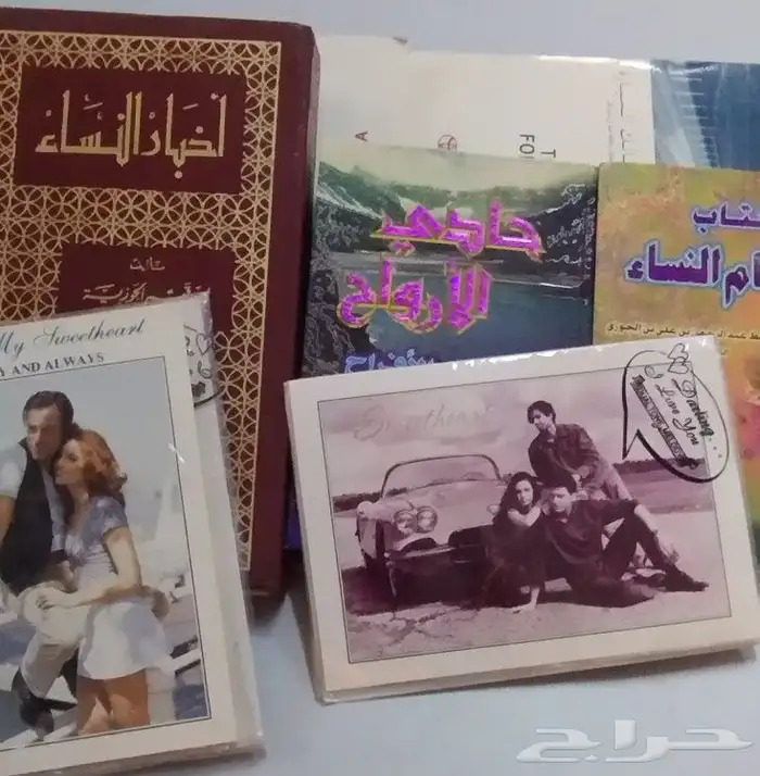 مجلات كتب أشرطة فيديو كاسيت واستيريو 49