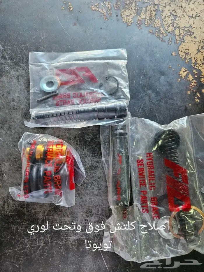 قطع غيار لوري تويوتا أو تويوتا أحمر 4