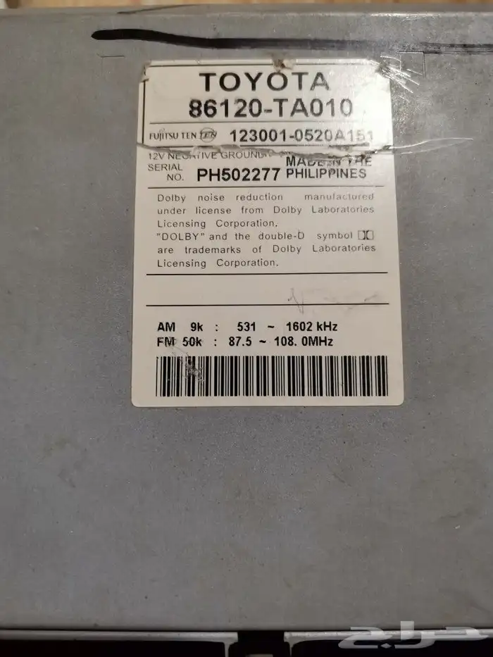 مسجل جيب شاص 2