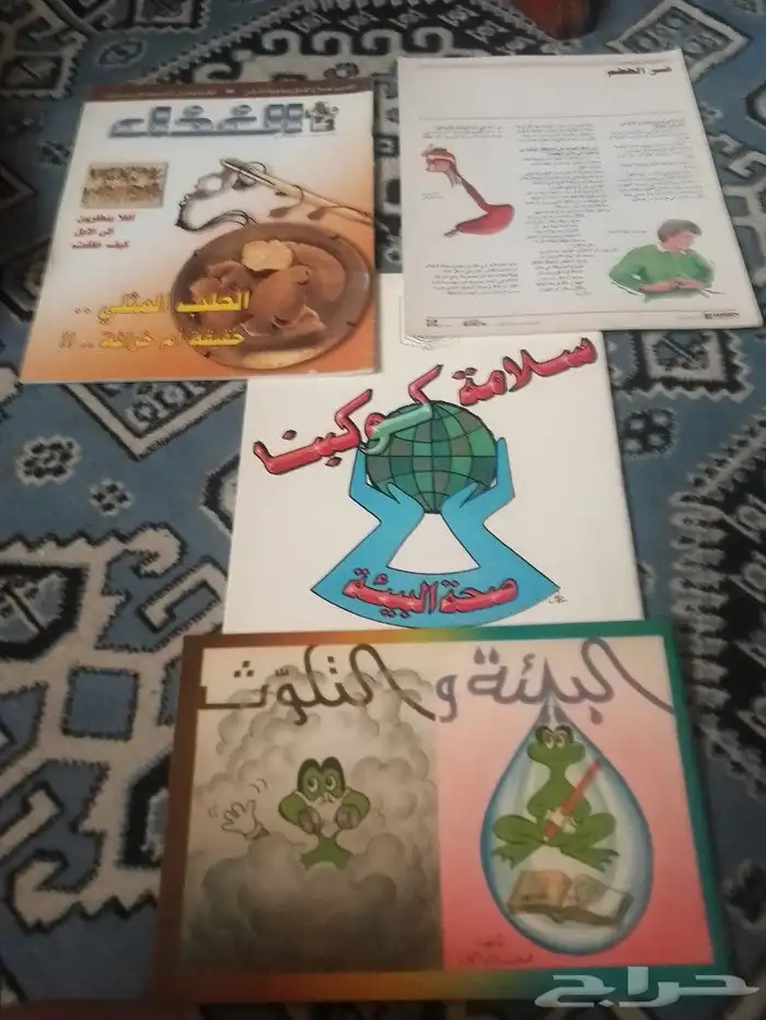 مجموعة متنوعة في الصحة والغذاء الطب البديل والدواء 4