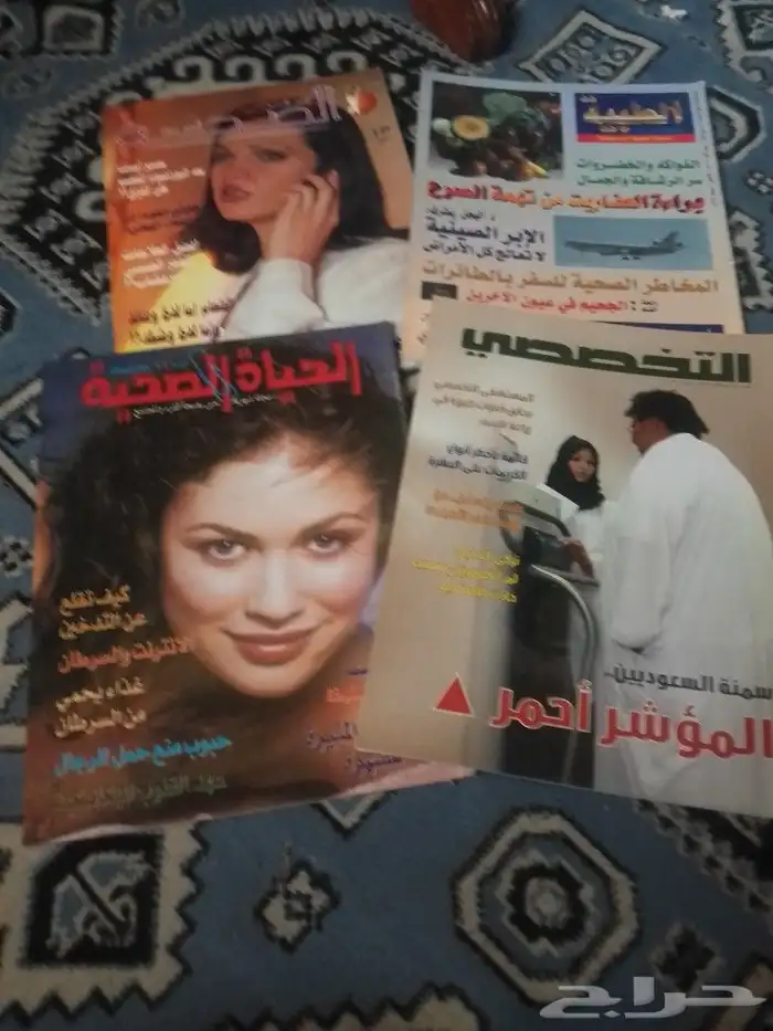 مجموعة متنوعة في الصحة والغذاء الطب البديل والدواء 0