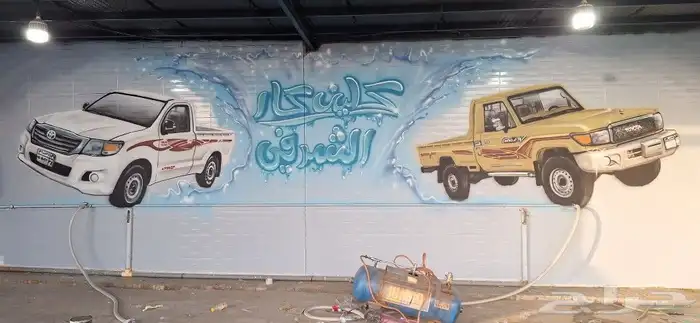 رسام مغاسل ومناظر ونحت 0