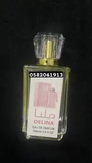 عطور تعبئة ماركات ب 8 ريال فقط اقل طلب كرتونين 120 حبه 48