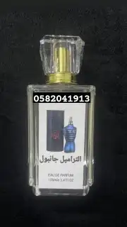 عطور تعبئة ماركات ب 8 ريال فقط اقل طلب كرتونين 120 حبه 46