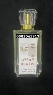 عطور تعبئة ماركات ب 8 ريال فقط اقل طلب كرتونين 120 حبه 44