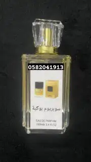 عطور تعبئة ماركات ب 8 ريال فقط اقل طلب كرتونين 120 حبه 4