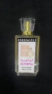 عطور تعبئة ماركات ب 8 ريال فقط اقل طلب كرتونين 120 حبه 32