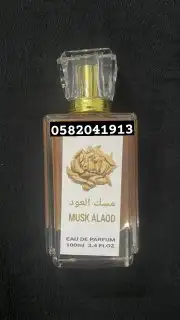 عطور تعبئة ماركات ب 8 ريال فقط اقل طلب كرتونين 120 حبه 16