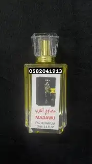 عطور تعبئة ماركات ب 8 ريال فقط اقل طلب كرتونين 120 حبه 29
