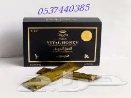 عسل حيوي ماليزي 1