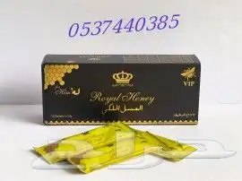 عسل حيوي ماليزي 0