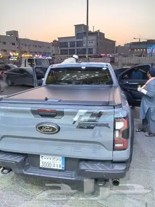 غطاء حوض سحاب فورد رينجر رابتر لي التواصل والاستفسار 0569728 1