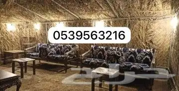 كراسي حديد مراكيزاستراحات خارجية أحواش وجلسات عربيه متنوعة 7