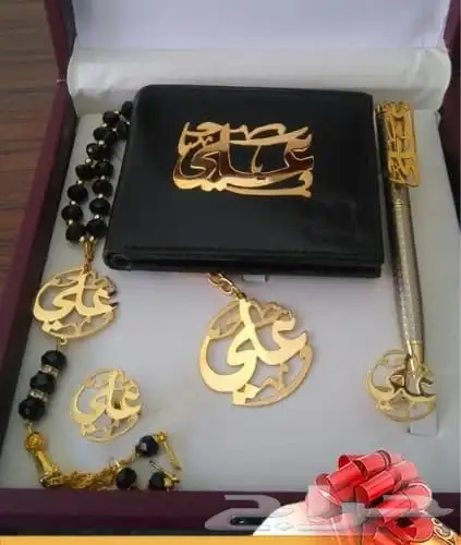 نقدم لكم طقم هدايا رجالي بالاسم مميز جدا 7